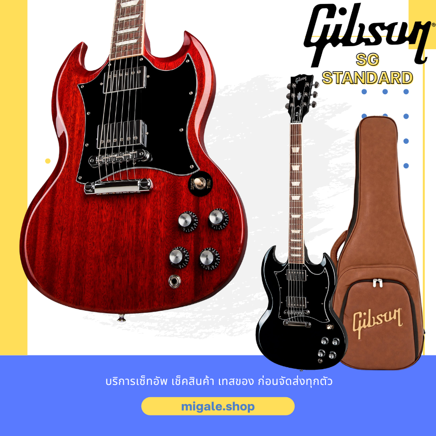 พร้อมส่งจากกทม. กีตาร์ไฟฟ้า Gibson SG Standard
