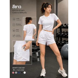 ชุดออกกำลังกายผู้หญิง เสื้อ+กางเกง(เซต) สุดคุ้ม