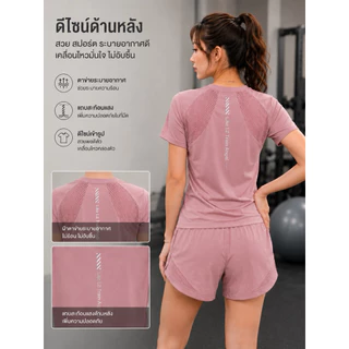 ชุดออกกำลังกายผู้หญิง เสื้อ+กางเกง(เซต) สุดคุ้ม