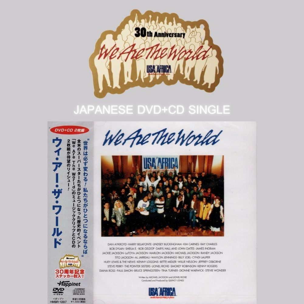 CD USA For Africa : We Are The World (Japanese CD Edition) (ใหม่/ซีล) (2015)