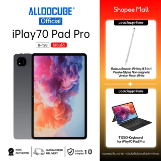 [NEW][SET แถมฟรี คีย์บอร์ด+ปากกา] ALLDOCUBE แท็บเล็ต รุ่น iPlay 70 Pad Pro 8+128GB จอ 12.1 นิ้ว Android 16 & GEMINI AI.