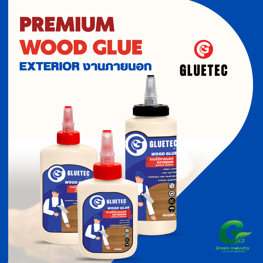 กาวไม้ พรีเมี่ยม Gluetec (น้ำเงิน) สำหรับงานภายนอก ทนน้ำ เนื้อเนียนยึดเกาะแน่น โรงงานมาตรฐานส่งออก