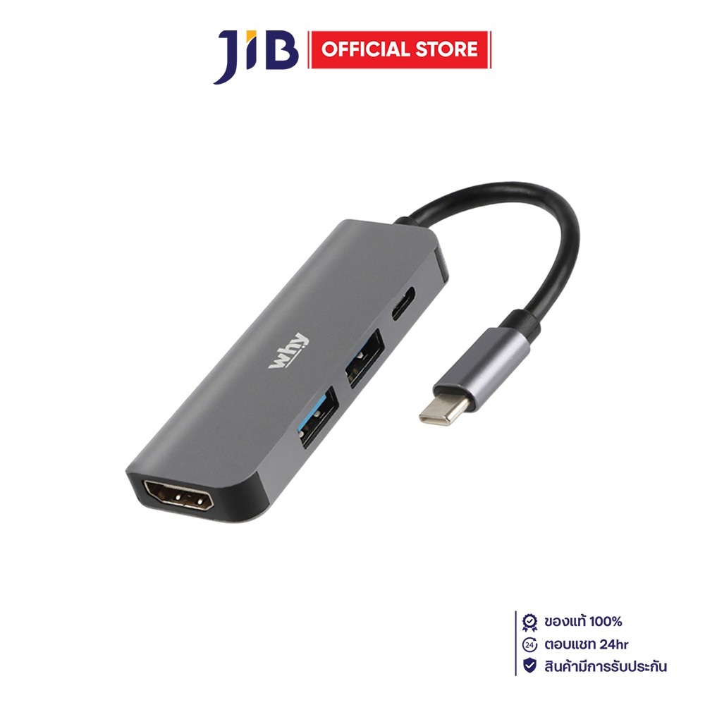 USB DOCK (ยูเอสบีด็อก) WHY SYNC HUB TYPE-C 4 IN 1 - GREY HB-1011