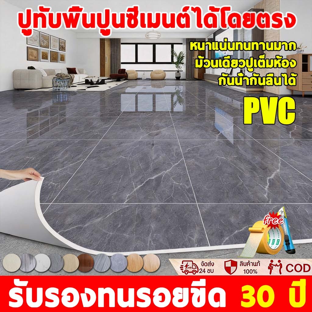 ทนทาน 70ปี! เสื่อน้ํามัน เสื่อน้ํามันปูพื้น กระเบื้องยาง pvc หนา2.0mm กันน้ำกันลื่น ทนต่อคราบสกปรก