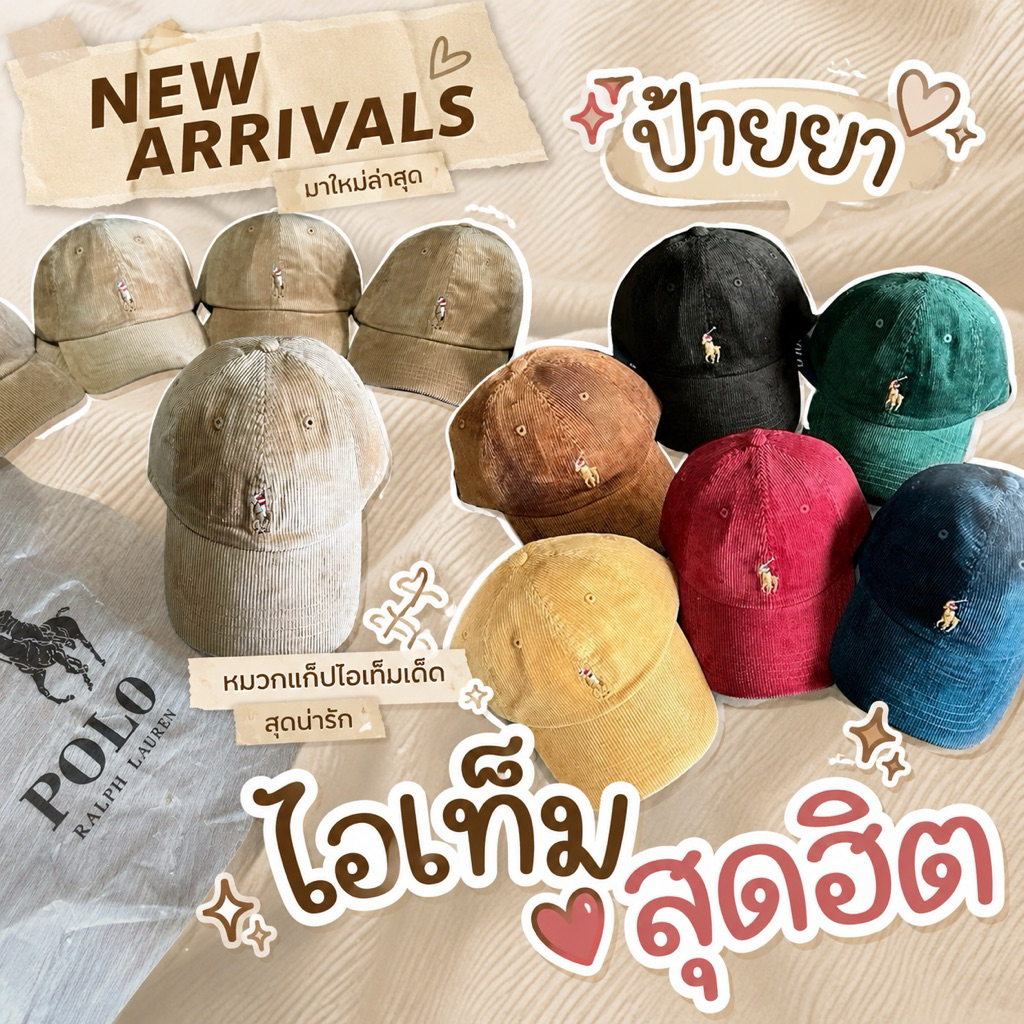 [มาใหม่สุดใน🍊]หมวกแก๊ปงานHi:1สายปรับด่านหลังเป็นหนังเกรดย่างดี คุณภาพ100%ตรงปก