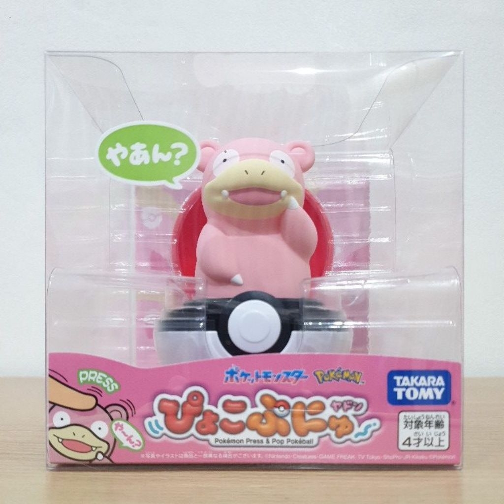 Pokemon Pyokopunyu Slowpoke Yadon ยาดง ตุ๊กตา บีบ มีเสียง โปเกม่อน Takara Tomy