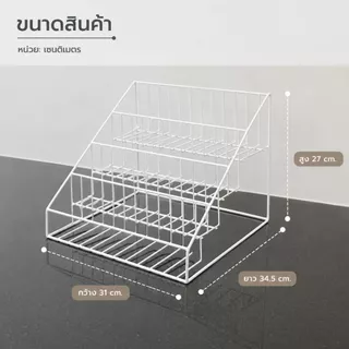 [Tiny Decor] ชั้นวางของ ชั้นวางโชว์สินค้าขั้นบันได 4 ชั้น วางขนม ขวดเครื่องปรุง วางกระถางแคคตัส