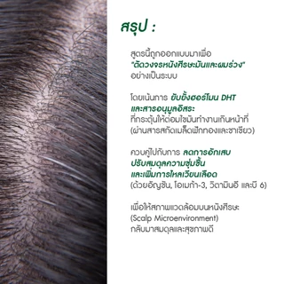 AGLAM OLESS - โอเลส วิตามิน สำหรับผมมัน ดอกอัญชัญ ชาเขียว วิตามินบี วิตามินอี 1 กระปุก 30 แคปซูล