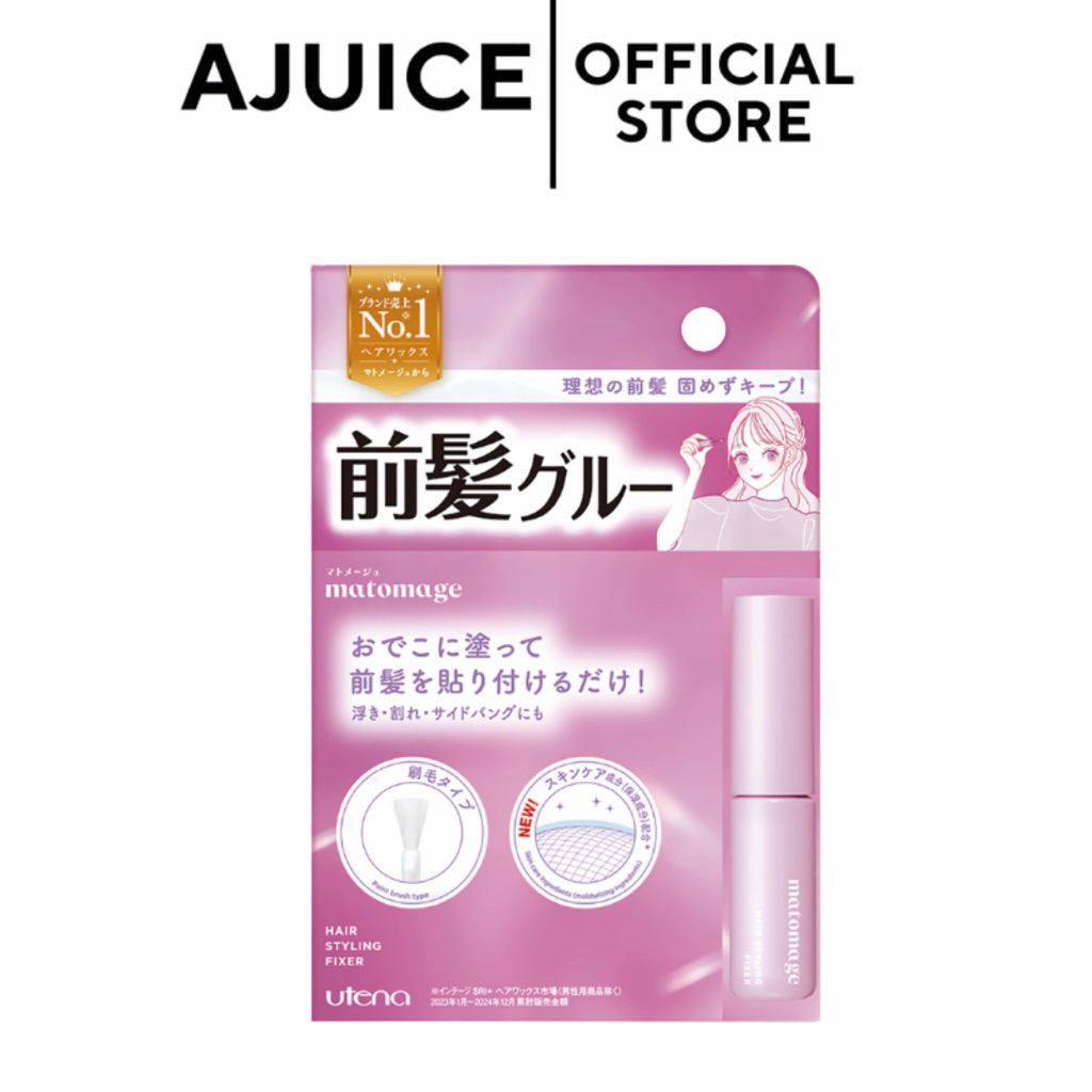 ส่งด่วน8.30-17.00💚🇯🇵Utena Matomage Fringe Glue / กาวติดผมหน้าม้าได้ทั้งวัน / ผลิตภัณฑ์คุณภาพจากญี่ปุ่น