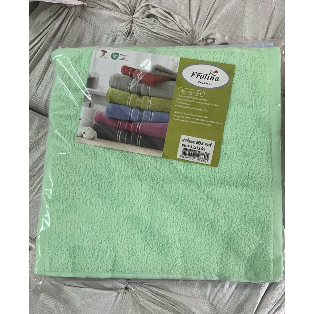 ผ้าขนหนูสี่เหลี่ยมเนื้อคอตตอน 100% ตรา FROLINA ขนาด 12x12(มี 12 ผืน)