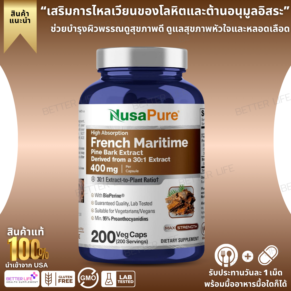 NusaPure French Maritime Pine Bark Extract 400 mg Per Veggie Caps 200-Day Supply (No.3777)