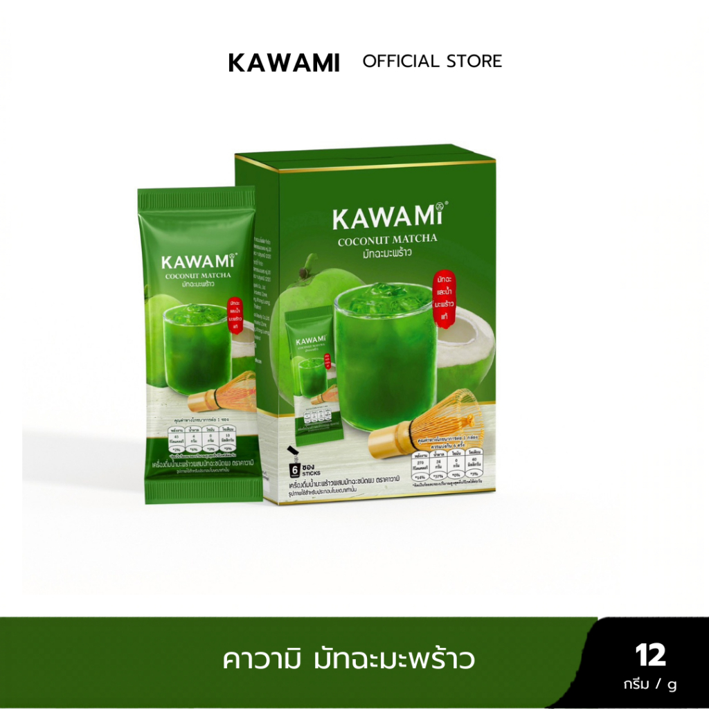 คาวามิ มัทฉะมะพร้าว 12 g  KAWAMI COCONUT MATCHA 12 g./Sticks
