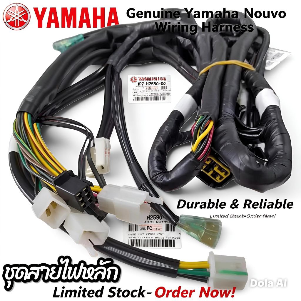 สายไฟหลักรถ NOUVO MX รหัส(1P7-H2590-00)ของใหม่ อะไหล่แท้ เบิกศูนย์