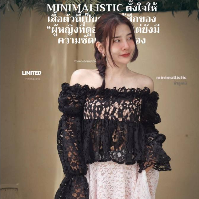 Maison Romantic Top เสื้อลูกไม้ทรงเปิดไหล่ ดีไซน์ระบายรอบคอและช่วงอก เลือกใช้ลูกไม้ลายดอกโปร่งเบา