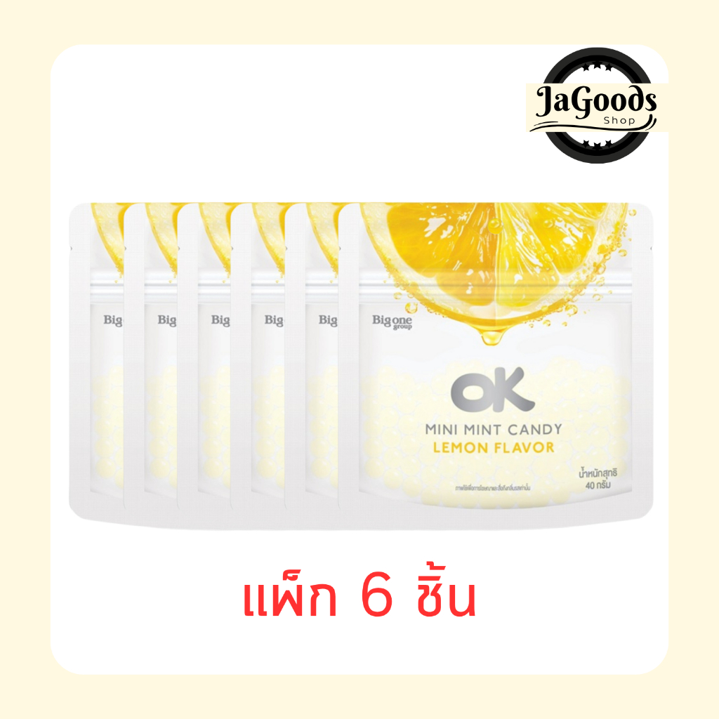 โอเค ลูกอมเคี้ยวหนึบมินิมิ้นท์กลิ่นเลม่อน 40 กรัม [แพ็ก 6 ชิ้น]