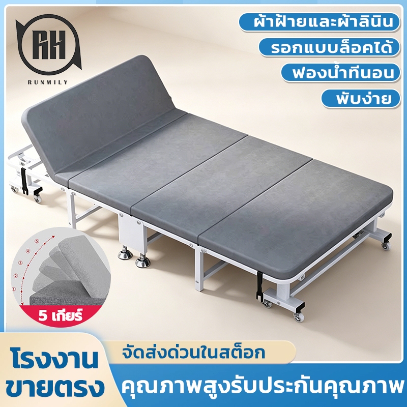 【ไม่จำเป็นต้องประกอบ】เตียงพับ เตียงพับที่สามารถรับน้ำหนักได้ถึง 200 ปอนด์และพับได้ง่าย