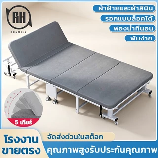 【ไม่จำเป็นต้องประกอบ】เตียงพับ เตียงพับที่สามารถรับน้ำหนักได้ถึง 200 ปอนด์และพับได้ง่าย