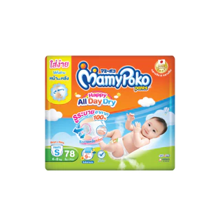 MamyPoko Pants Happy All Day Dry มามี่โพโค กางเกงผ้าอ้อมเด็ก แฮปปี้ ออลเดย์ดราย ไซส์ S-XXXL
