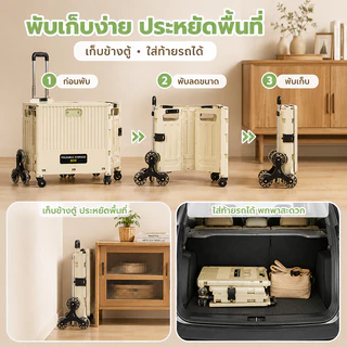 รถเข็นพับได้ รถเข็นของ รถเข็นของพับได้ ล้อสามเหลี่ยม ขึ้นบันไดได้ คุณภาพสูง รถเข็นช้อปปิ้ง พกพาและพับได้ ขึ้นบันไดไ