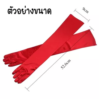 P643 ถุงมือ ถุงมือ แฟนซี เจ้าสาว เจ้าสาว งานแต่งงาน ตกแต่ง งานปาร์ตี้ คอสเพลย์ งานเลี้ยง ผ้าซาติน เครื่องแต่งกาย SP