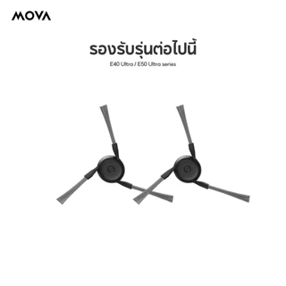 MOVA Robot Vacuum Accessories รองรับรุ่นต่อไปนี้ E10/E30 Ultra / P50 Ultra / E40 Ultra / E50 Ultra series / V50 /Z50