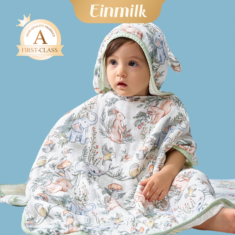 🎁กล่องของขวัญ】Einmilk เสื้อคลุมอาบน้ำเด็กมีฮู้ด60x120cm เสื้อคลุมอาบน้ำสำหรับเด็กแรกเกิด ผ้าเช็ดตัว ของใช้เด็กแรกเกิด