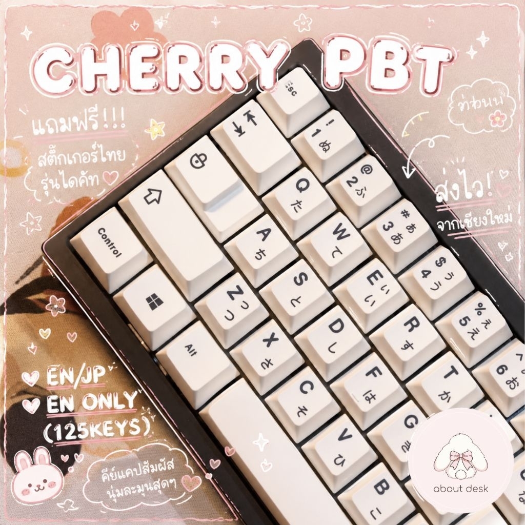 🇹🇭 Cherry Profile PBT 125 keys🍒หนาพิเศษ 1.7 เสียงทุ้ม Bow & Wob Black on White & White on Black Keycaps PBT แคปขาว แคปดำ