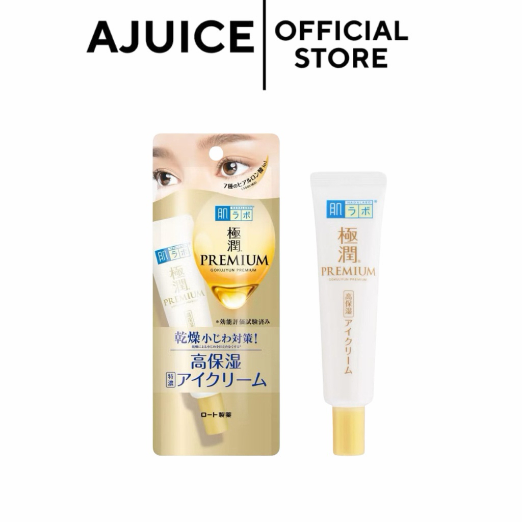 พร้อมส่งที่ไทย💚🇯🇵HADA LABO Premium Hyaluronic Acid Eye Cream 20g พรีเมี่ยม อาย ครีม