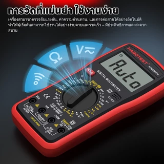 HABOTEST HT9205A-PRO มัลติมิเตอร์แบบดิจิตอล 1000V/20A AC/DC แรงดันไฟฟ้าโวลต์มิเตอร์แอมป์มิเตอร์เครื่องทดสอบทรานซิสเตอร์โ