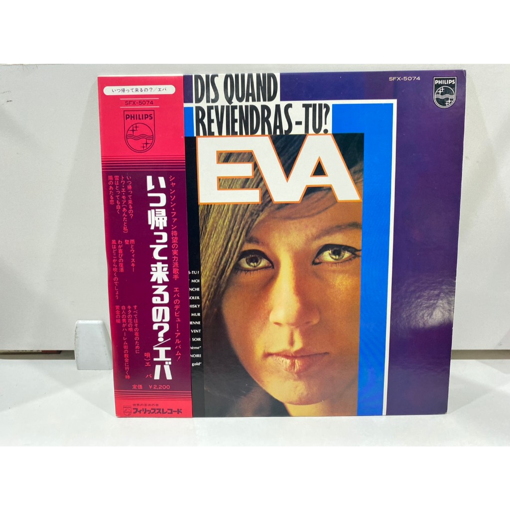 1LPVinyl Records แผ่นเสียงไวนิล DIS QUAND REVIENDRAS-TU EA//DIS QUAND REVIENDRAS-TU EA (J22C202)
