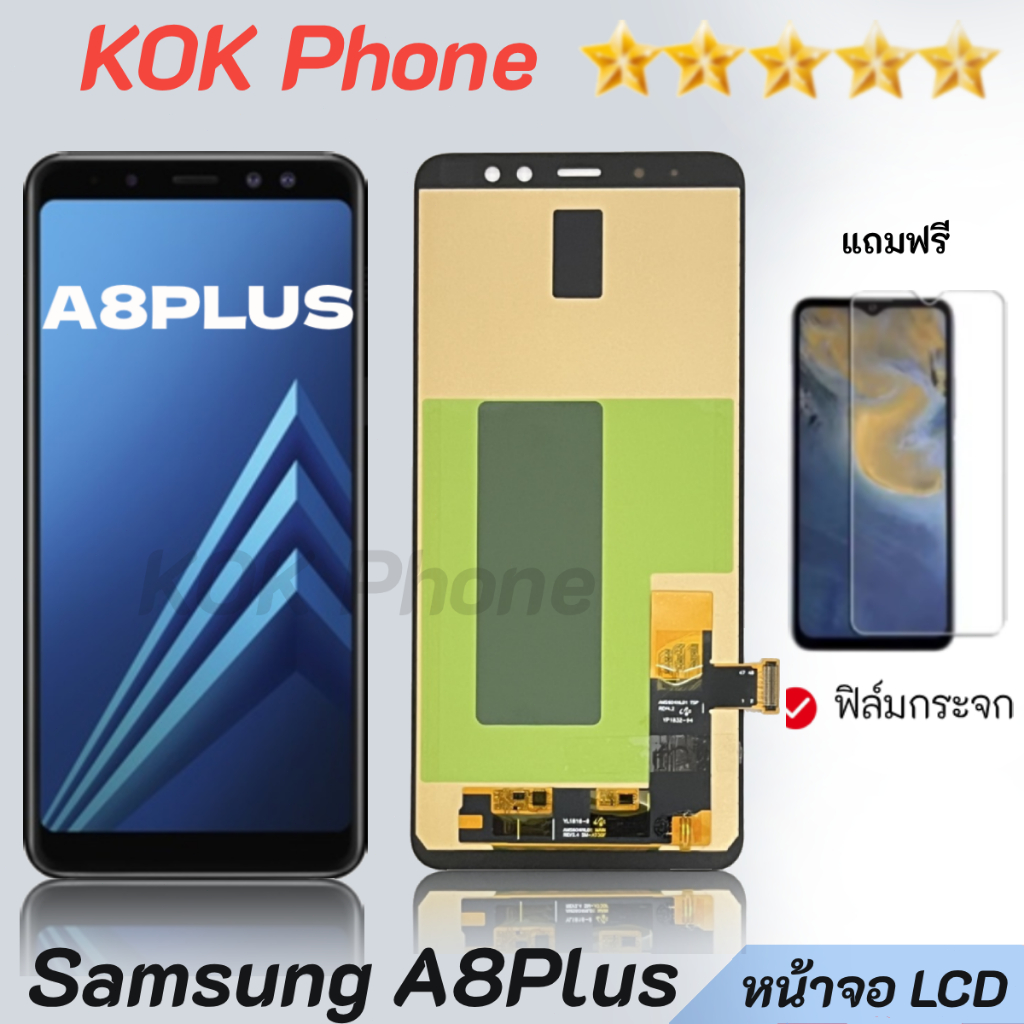 LCD Display หน้าจอ Samsung A8 plus จอ LCD พร้อมทัชสกรีน A8plus อะไหล่มือถือ LCD Screen Display Touch