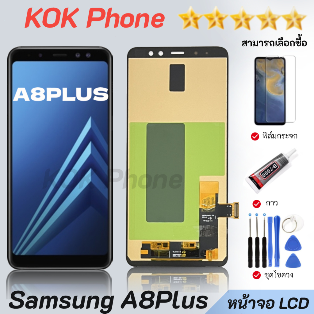 LCD Display หน้าจอ Samsung A8 plus จอ LCD พร้อมทัชสกรีน A8plus อะไหล่มือถือ LCD Screen Display Touch