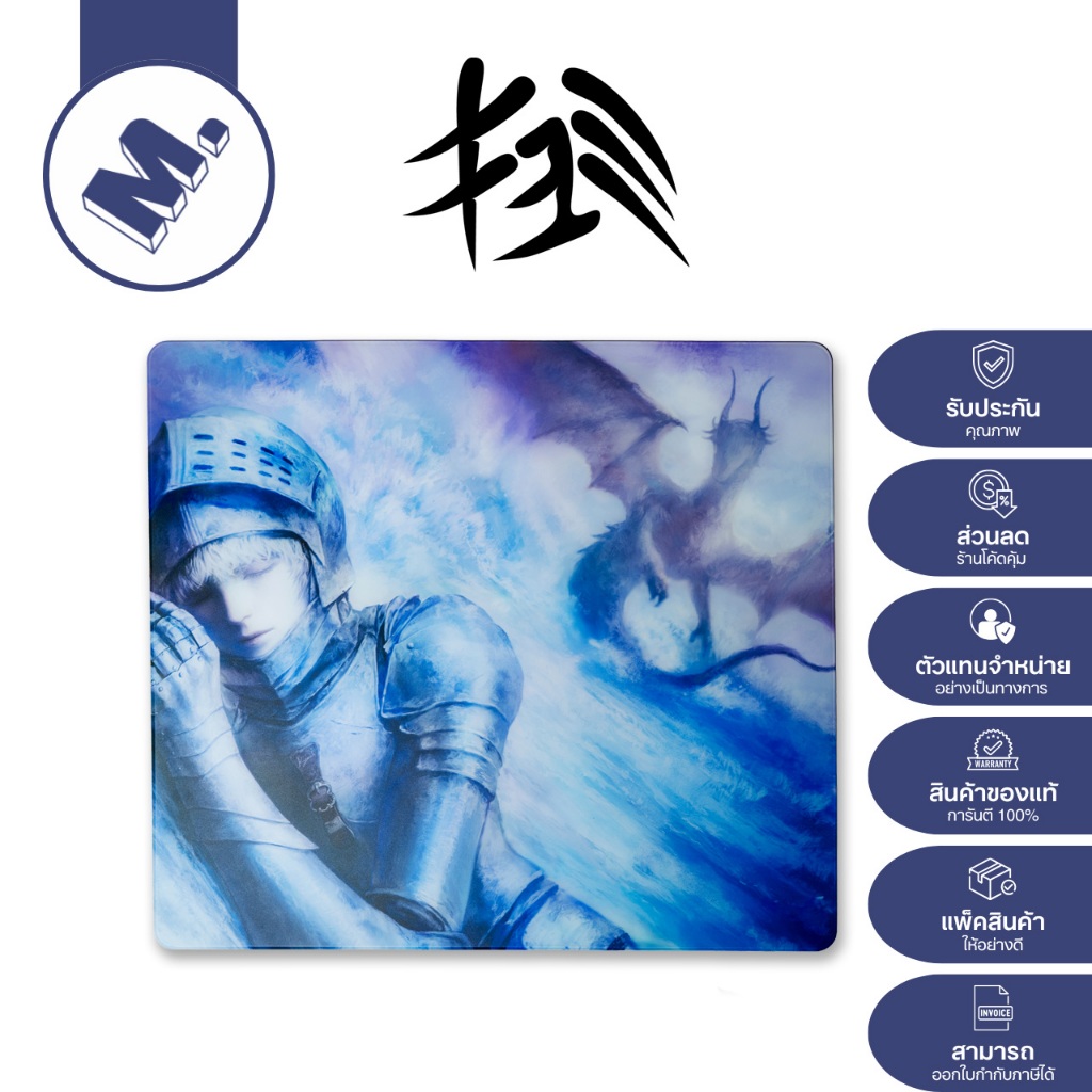 Ryo —  Kyomi แผ่นรองเมาส์กระจกชนิด Speed ที่เร็วที่สุดในโลก ณ ตอนนี้ (Limited Drop / Coated)