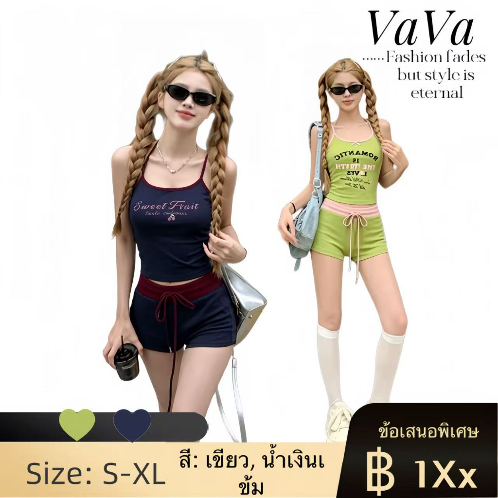 VaVa【ในสต็อก】ชุดเสื้อกล้ามพิมพ์ลายสำหรับผู้หญิง ชุดลำลองกางเกงขาสั้นสองชิ้นสำหรับฤดูร้อน