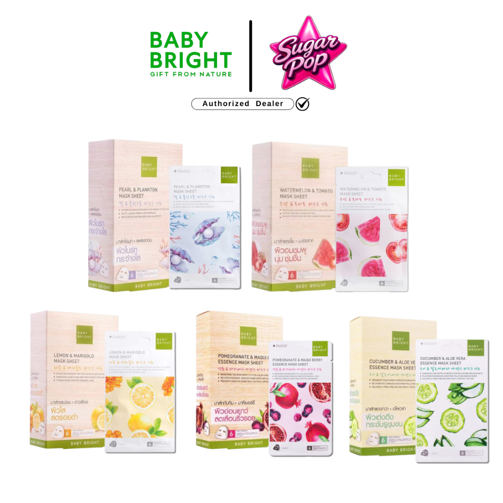 (กล่องX6แผ่น) Baby Bright Mask Sheet (แตงกวา/ทับทิม/ไข่มุก/แตงโม/เลม่อน) มาส์กชีท 20g