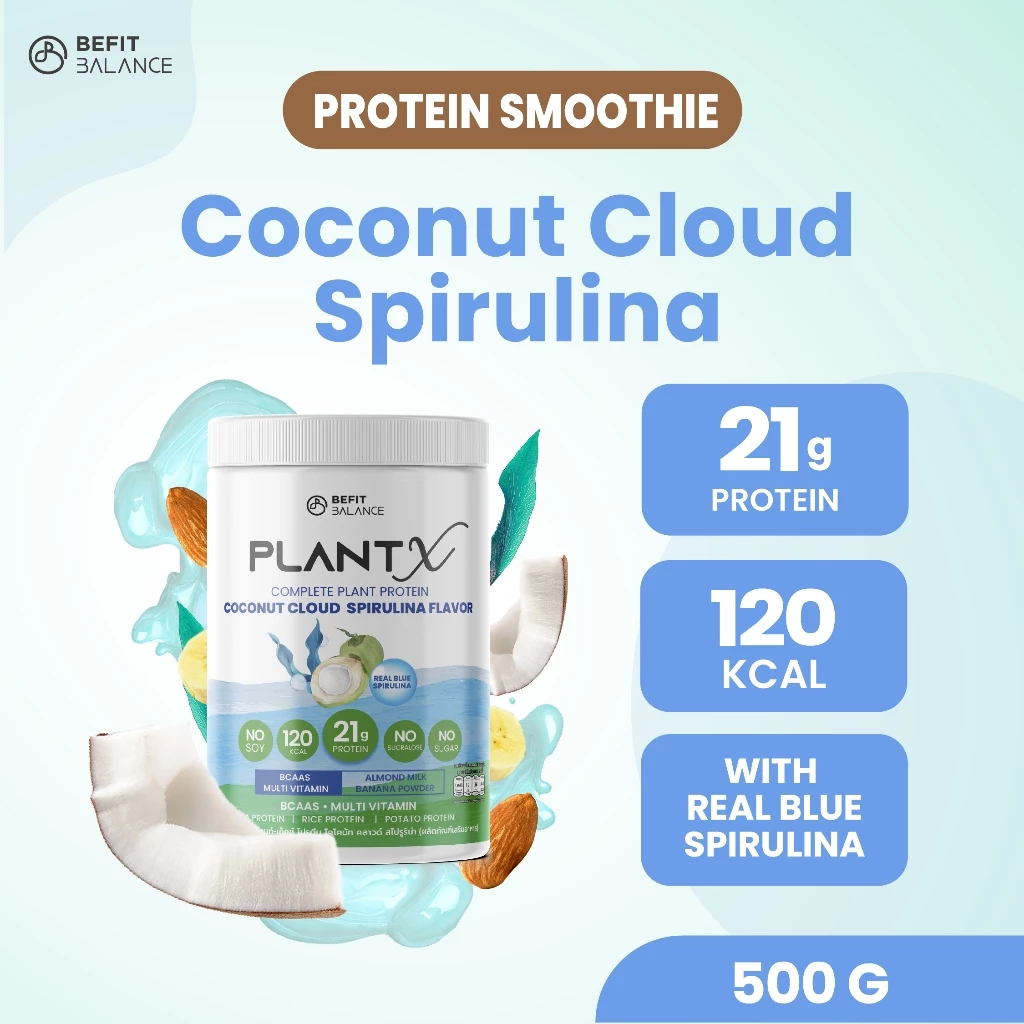 BEFITBALANCE PLANT X COCONUT CLOUD SPIRULINA 500 g โปรตีนพืช No Soy