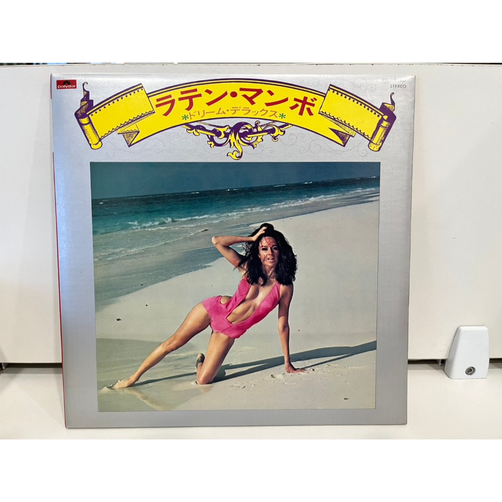 1LP Vinyl Records แผ่นเสียงไวนิล  ラテン・マンボ ドリーム・デラックス MR-1507 (J23B109)