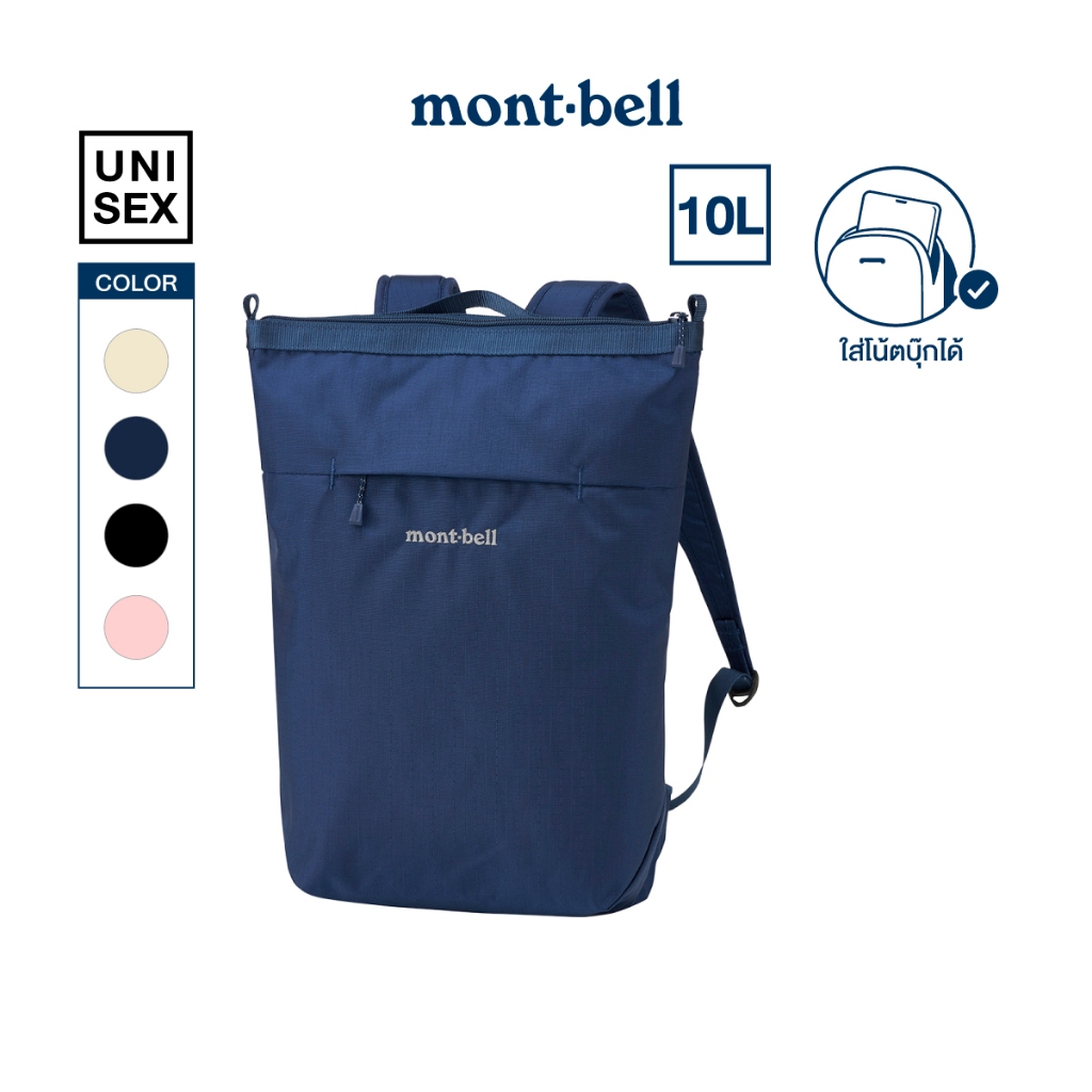 Montbell กระเป๋าเป้ ขนาด 40 ลิตร รุ่น 1133526 Trekking Pack 40