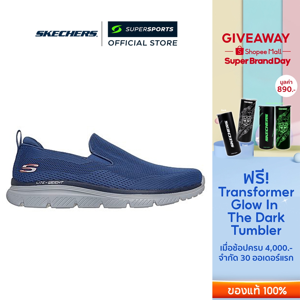 SKECHERS Burns 2.0 รองเท้าลำลองผู้ชาย [Supersports Exclusive]