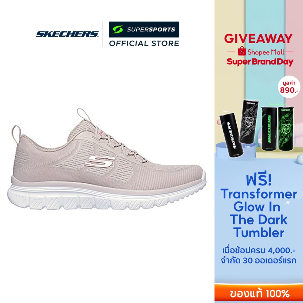 SKECHERS Graceful 4.0 รองเท้าลำลองผู้หญิง [Supersports Exclusive]