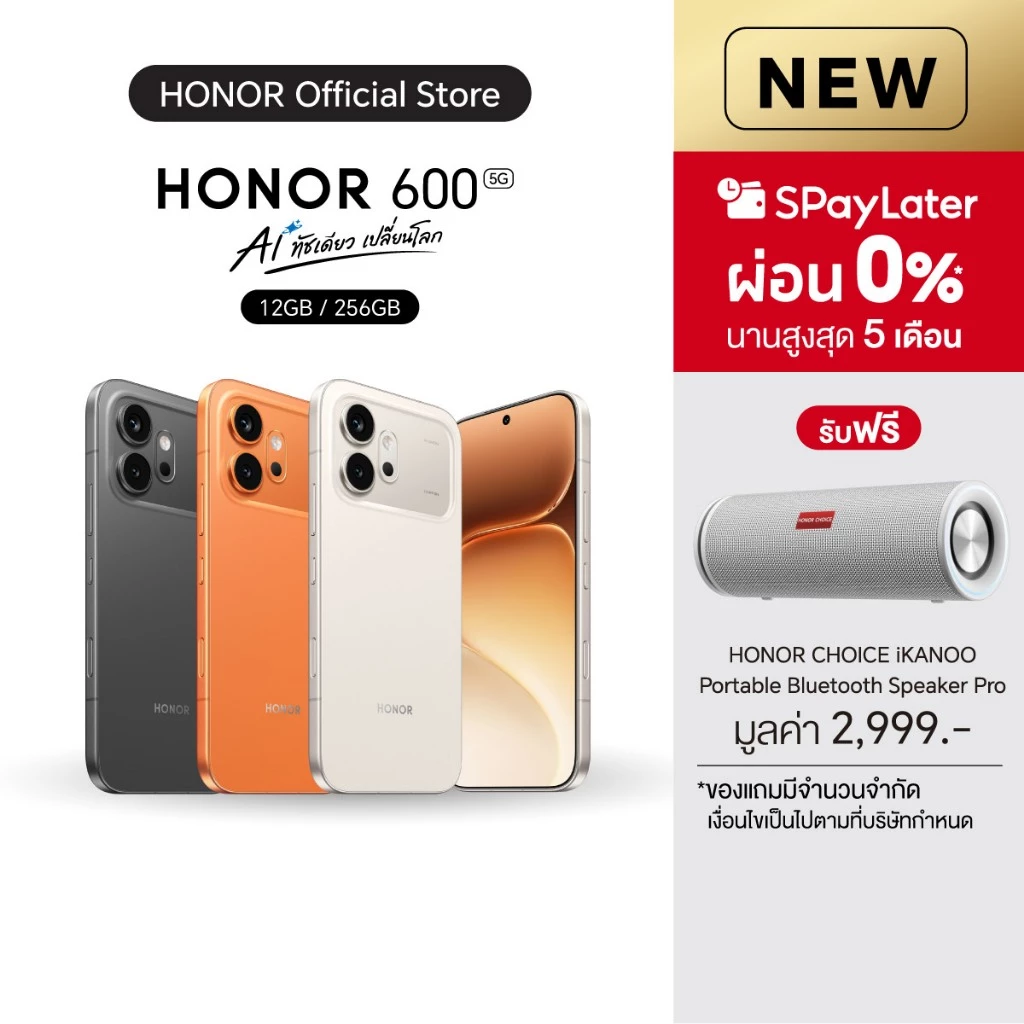 (New) HONOR 600 (12+256GB) โทรศัพท์มือถือ | กล้อง 200MP | ชิปเซ็ต Snapdragon 7 Gen 4 | ชาร์จไว 80W | แบตอึด 7000mAh