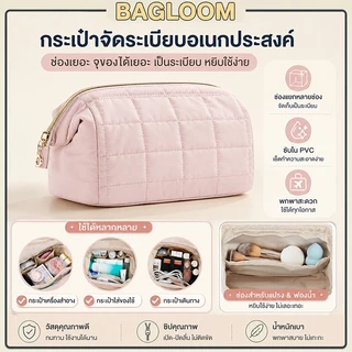 BAGLOOM กระเป๋าเครื่องสำอาง กระเป๋าสําหรับผู้หญิงอุปกรณ์อาบน้ํา แบบพกพา กันน้ำ Organizer Case
