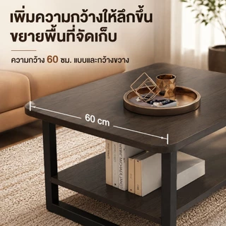 YYM โต๊ะกลาง โต๊ะกาแฟ โต๊ะกลางโซฟา 2ชั้น สไตล์โมเดิร์น โต๊ะกลางโซฟา โต๊ะรับแขก มีพื้นที่สำหรับวางสิ่งของมากมาย