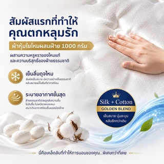 ที่นอนสปริงเสริมยางพารา ที่นอนพ็อกเก็ตสปริง หนา 8 นิ้ว รองรับกระดูกสันหลัง บรรเทาปวดหลัง สัมผัสโรงแรม 5 ดาว