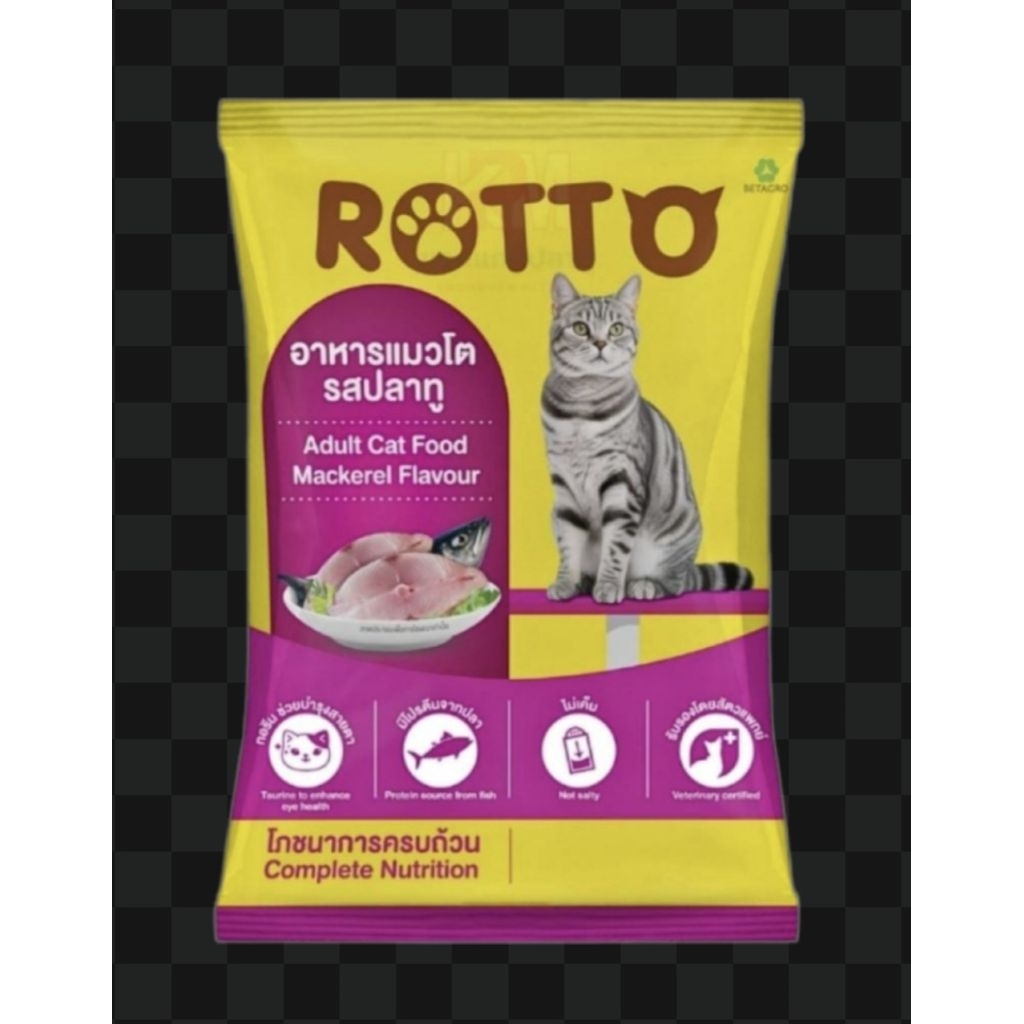 ROTTO อาหารแมว อาหารเม็ด ของแท้ 1 กก.