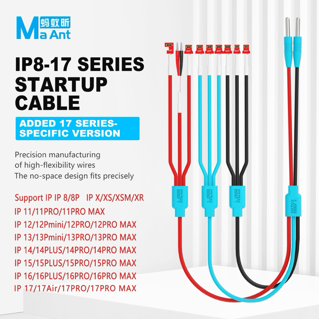MAANT PY-1P ip 8-17 สายซัพพลาย