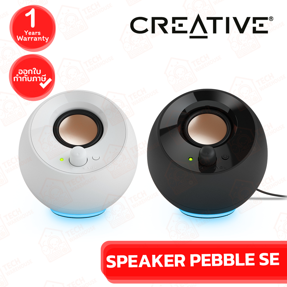 CREATIVE SPEAKER PEBBLE SE [WHITE, BLACK]  2.0 ลำโพง PC แบบ USB-C พร้อมไฟ RGB ของแท้ ประกันศูนย์ 1ปี