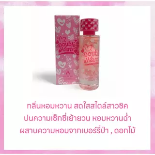 โปรคู่2ขวด ALORA Double Hearts EDP 100ML น้ำหอมผู้หญิง กลิ่นช็อคโกแลต หอมหวาน -3258