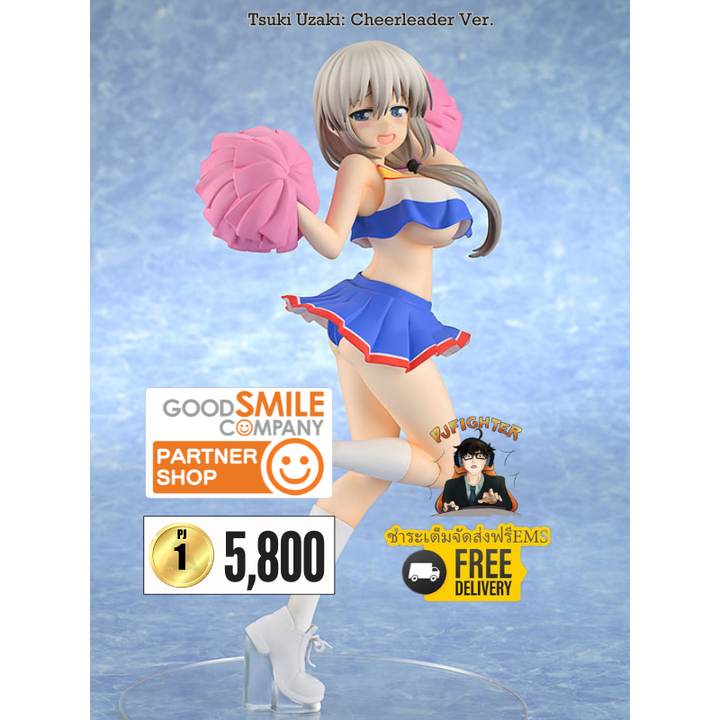 (วางขาย 10/2026) Tsuki Uzaki: Cheerleader Ver. + ส่งทันทีกรอบรูปสะสมลาย Tsuki Uzaki: Cheerleader Ver