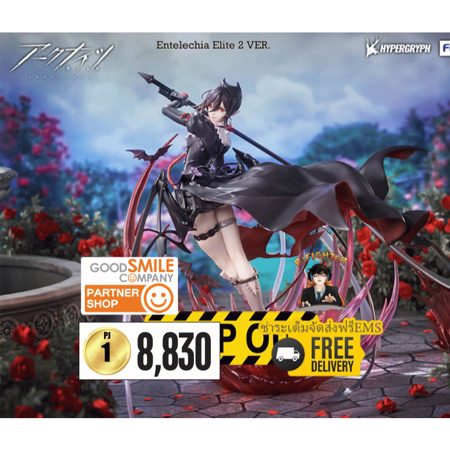 (วางขาย 03/2027) Entelechia Elite 2 VER. + ส่งทันทีกรอบรูปสะสมลาย Entelechia Elite 2 VER.